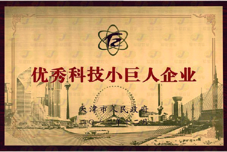 优良科技幼巨人企业