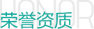AG庄嫌驻(中国)集团
